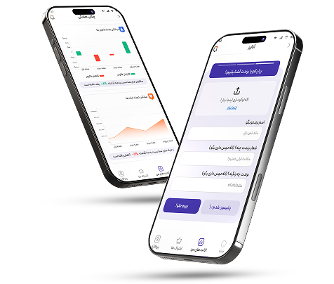 دانلود اپلیکیشن اوپال